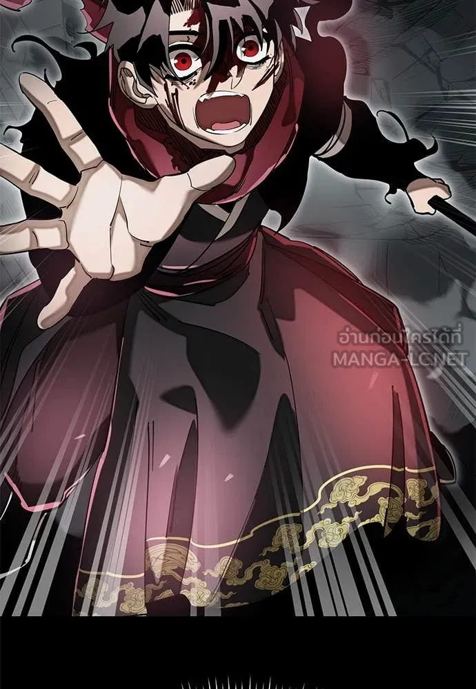 Reincarnation Path of The Underworld King ยอมรา ผู้พิพากษาจากนรก ตอนที่ 95 แปลไทย