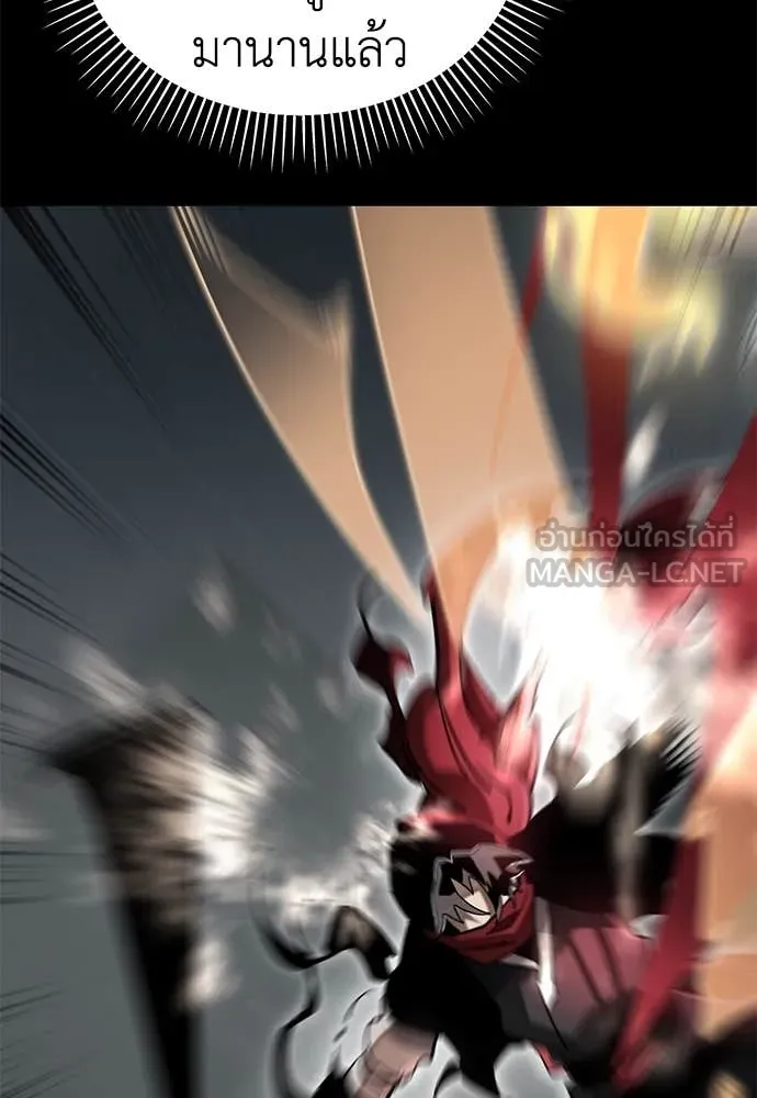 Reincarnation Path of The Underworld King ยอมรา ผู้พิพากษาจากนรก ตอนที่ 95 แปลไทย