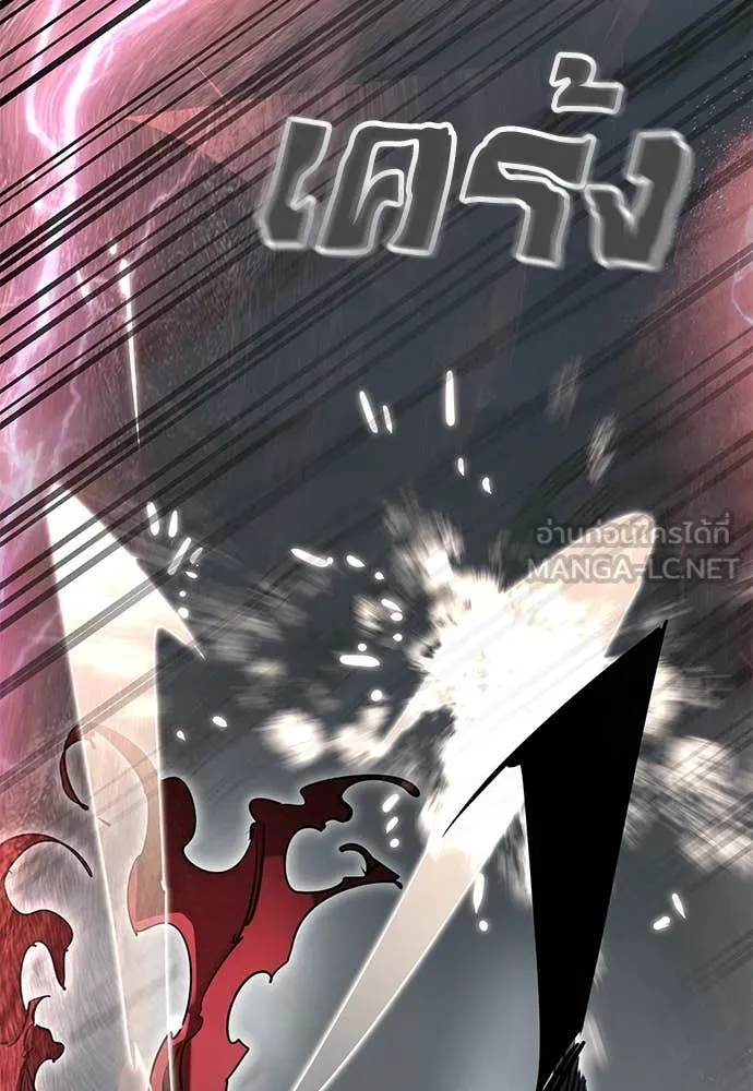 Reincarnation Path of The Underworld King ยอมรา ผู้พิพากษาจากนรก ตอนที่ 95 แปลไทย