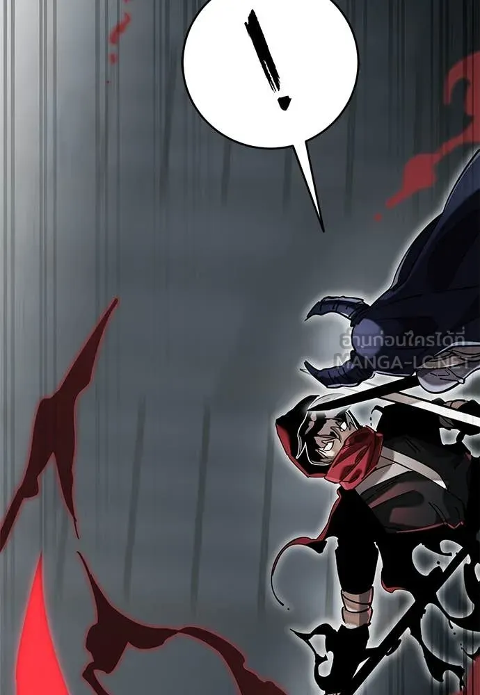 Reincarnation Path of The Underworld King ยอมรา ผู้พิพากษาจากนรก ตอนที่ 95 แปลไทย