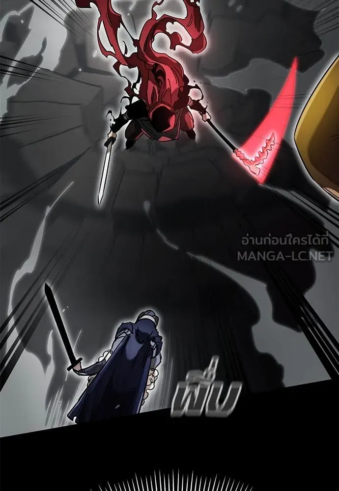 Reincarnation Path of The Underworld King ยอมรา ผู้พิพากษาจากนรก ตอนที่ 95 แปลไทย