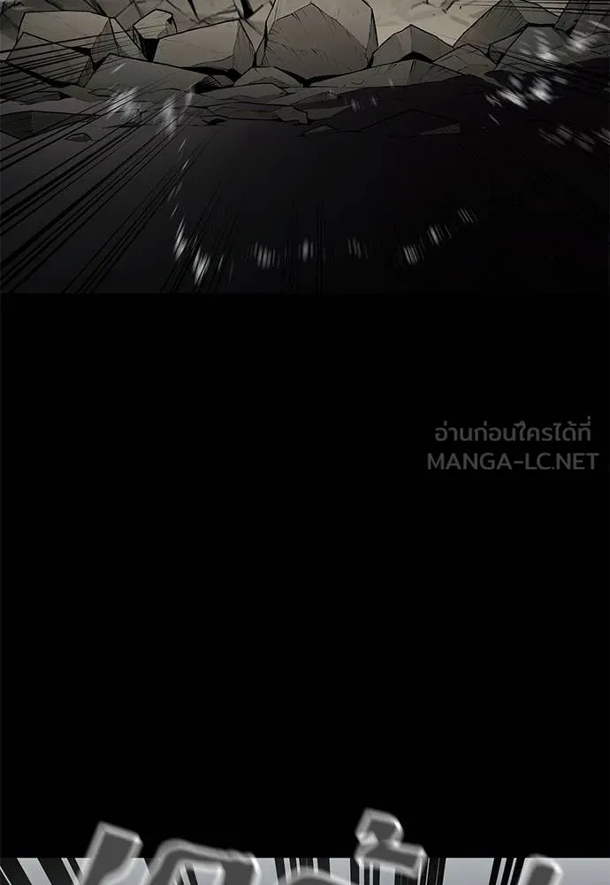 Reincarnation Path of The Underworld King ยอมรา ผู้พิพากษาจากนรก ตอนที่ 95 แปลไทย