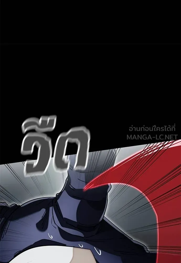 Reincarnation Path of The Underworld King ยอมรา ผู้พิพากษาจากนรก ตอนที่ 95 แปลไทย