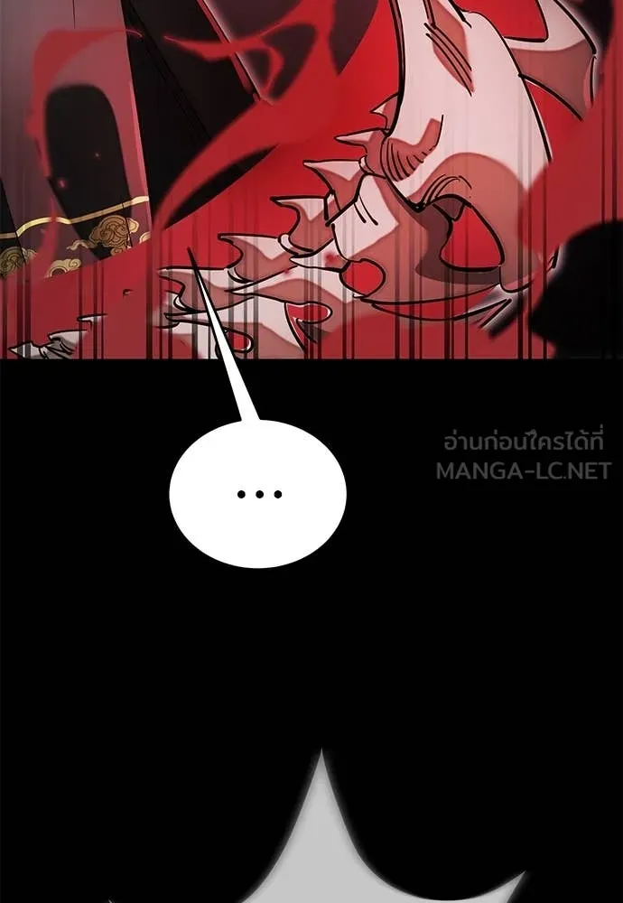 Reincarnation Path of The Underworld King ยอมรา ผู้พิพากษาจากนรก ตอนที่ 95 แปลไทย