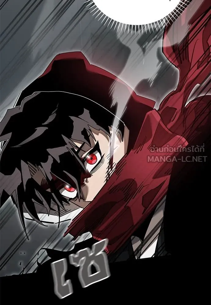 Reincarnation Path of The Underworld King ยอมรา ผู้พิพากษาจากนรก ตอนที่ 95 แปลไทย