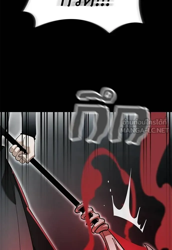 Reincarnation Path of The Underworld King ยอมรา ผู้พิพากษาจากนรก ตอนที่ 95 แปลไทย