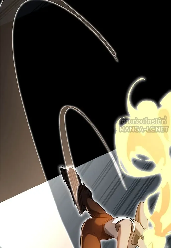 Reincarnation Path of The Underworld King ยอมรา ผู้พิพากษาจากนรก ตอนที่ 95 แปลไทย