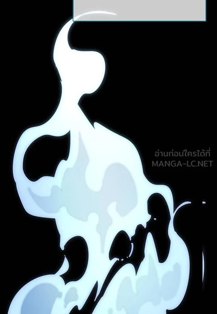 Reincarnation Path of The Underworld King ยอมรา ผู้พิพากษาจากนรก ตอนที่ 95 แปลไทย