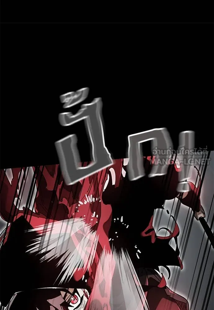 Reincarnation Path of The Underworld King ยอมรา ผู้พิพากษาจากนรก ตอนที่ 95 แปลไทย