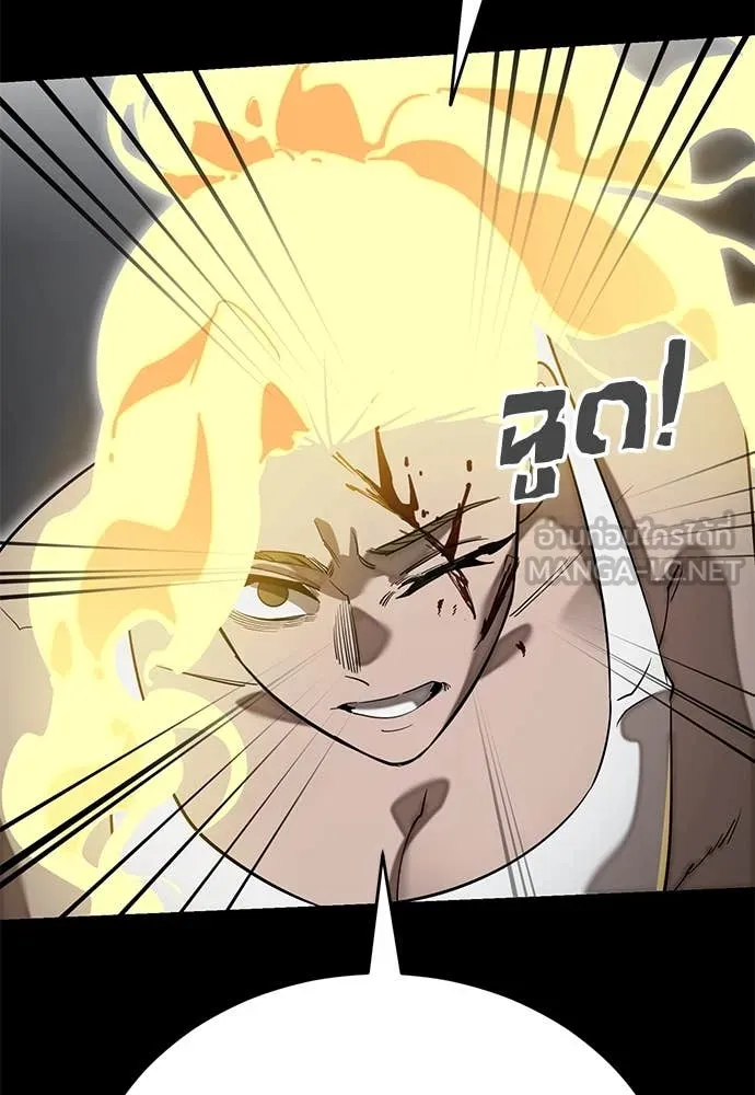 Reincarnation Path of The Underworld King ยอมรา ผู้พิพากษาจากนรก ตอนที่ 95 แปลไทย