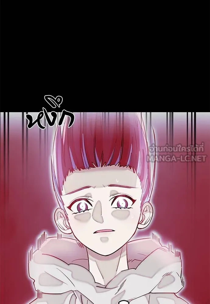 Reincarnation Path of The Underworld King ยอมรา ผู้พิพากษาจากนรก ตอนที่ 95 แปลไทย