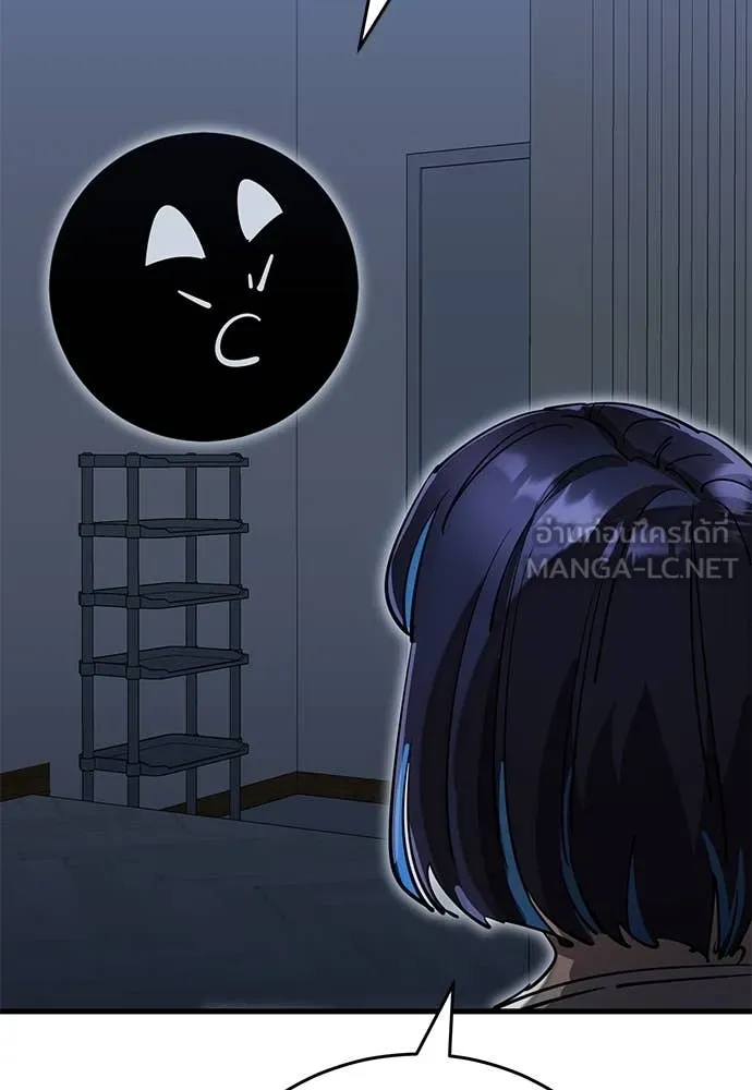 Reincarnation Path of The Underworld King ยอมรา ผู้พิพากษาจากนรก ตอนที่ 95 แปลไทย