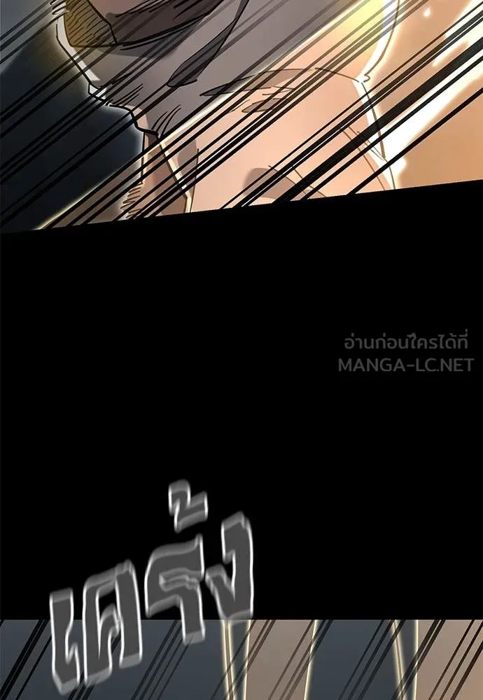 Reincarnation Path of The Underworld King ยอมรา ผู้พิพากษาจากนรก ตอนที่ 95 แปลไทย