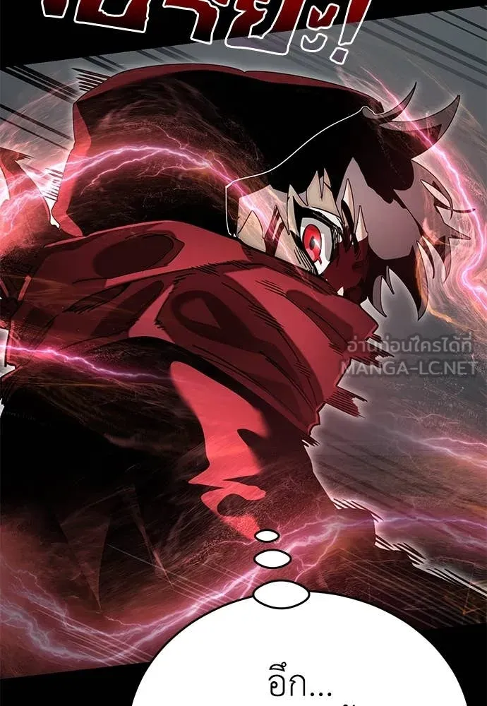 Reincarnation Path of The Underworld King ยอมรา ผู้พิพากษาจากนรก ตอนที่ 95 แปลไทย