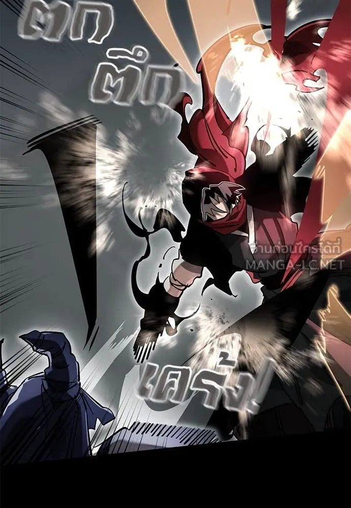 Reincarnation Path of The Underworld King ยอมรา ผู้พิพากษาจากนรก ตอนที่ 95 แปลไทย