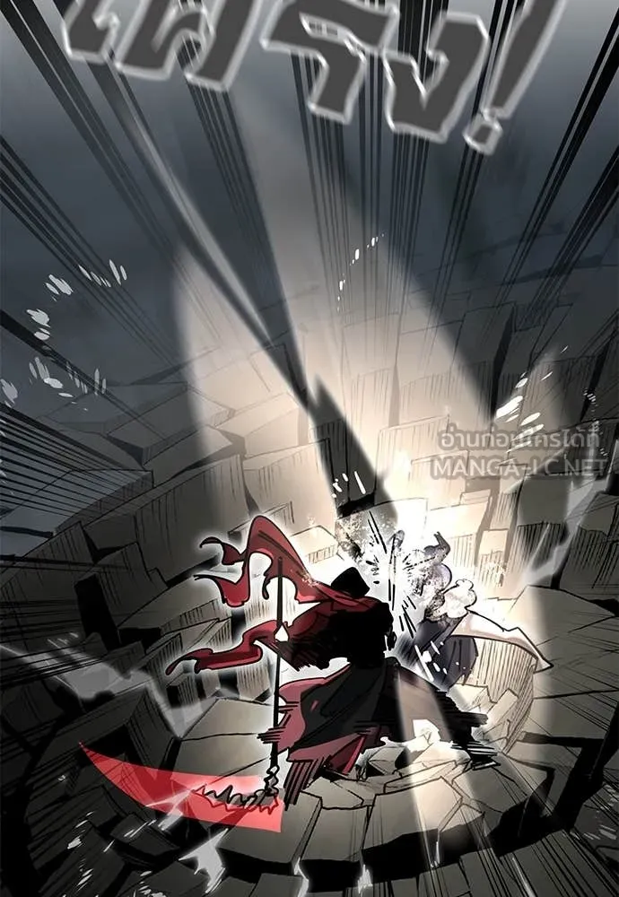 Reincarnation Path of The Underworld King ยอมรา ผู้พิพากษาจากนรก ตอนที่ 95 แปลไทย