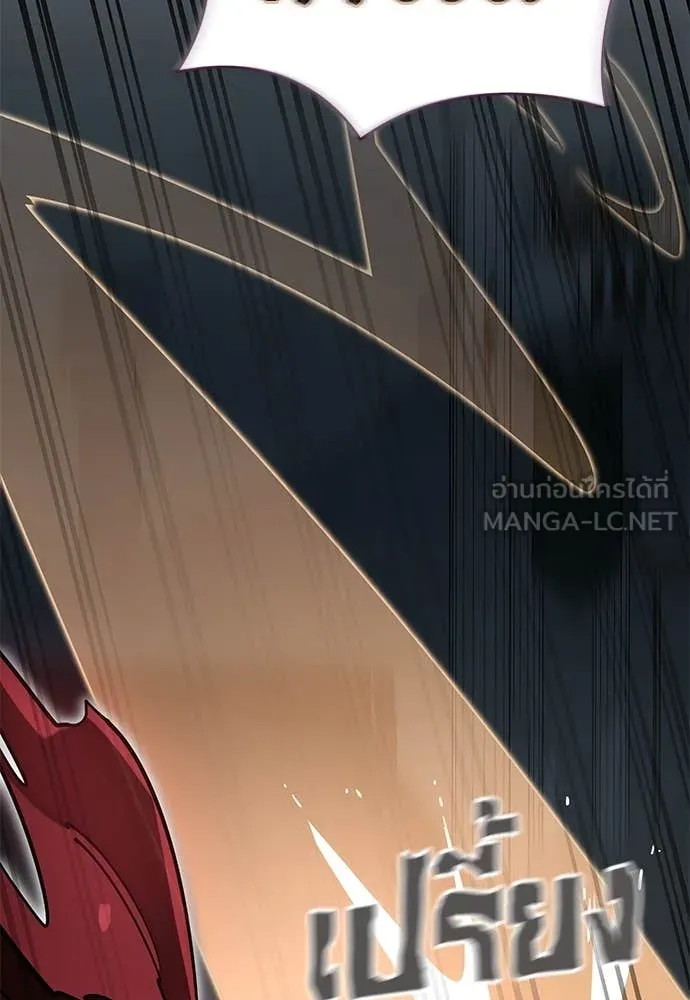 Reincarnation Path of The Underworld King ยอมรา ผู้พิพากษาจากนรก ตอนที่ 95 แปลไทย