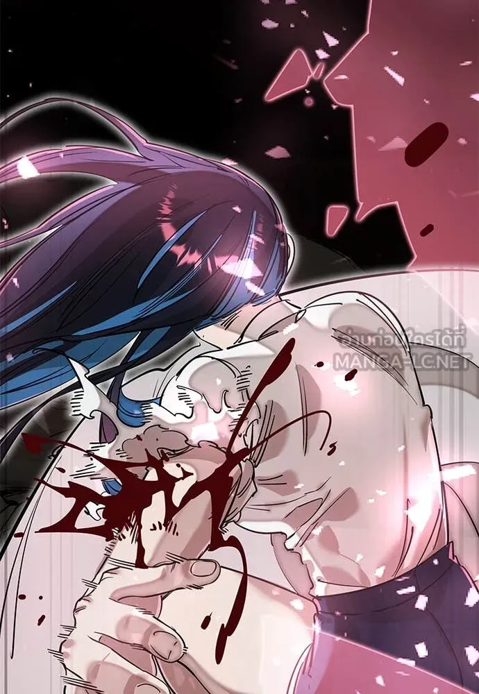 Reincarnation Path of The Underworld King ยอมรา ผู้พิพากษาจากนรก ตอนที่ 95 แปลไทย