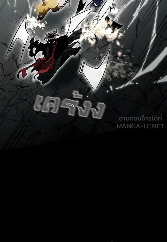 Reincarnation Path of The Underworld King ยอมรา ผู้พิพากษาจากนรก ตอนที่ 95 แปลไทย