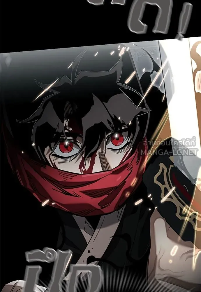 Reincarnation Path of The Underworld King ยอมรา ผู้พิพากษาจากนรก ตอนที่ 95 แปลไทย