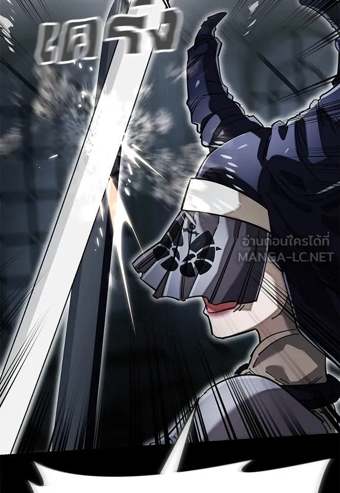 Reincarnation Path of The Underworld King ยอมรา ผู้พิพากษาจากนรก ตอนที่ 95 แปลไทย