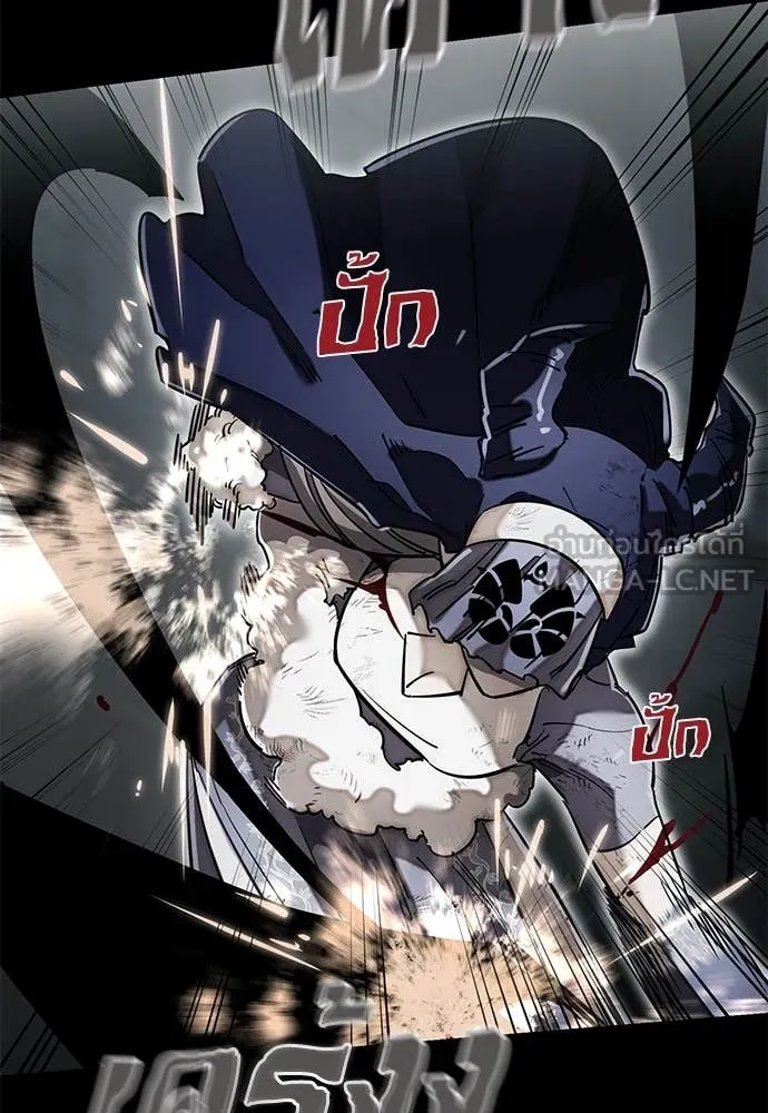 Reincarnation Path of The Underworld King ยอมรา ผู้พิพากษาจากนรก ตอนที่ 95 แปลไทย