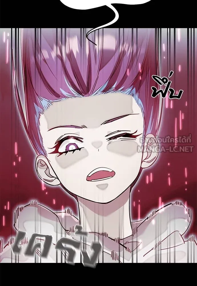 Reincarnation Path of The Underworld King ยอมรา ผู้พิพากษาจากนรก ตอนที่ 95 แปลไทย