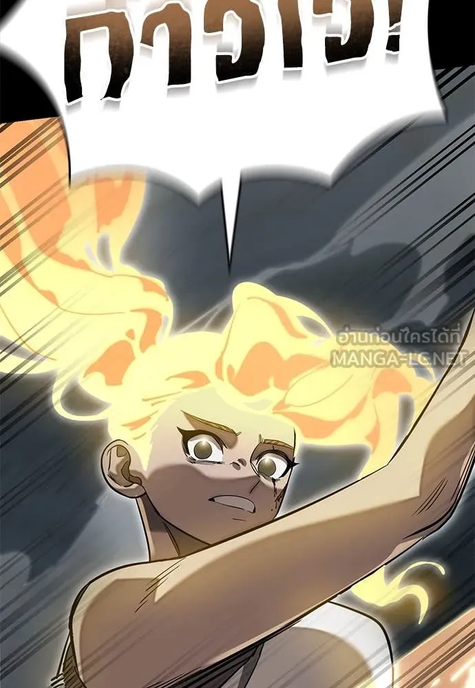 Reincarnation Path of The Underworld King ยอมรา ผู้พิพากษาจากนรก ตอนที่ 95 แปลไทย