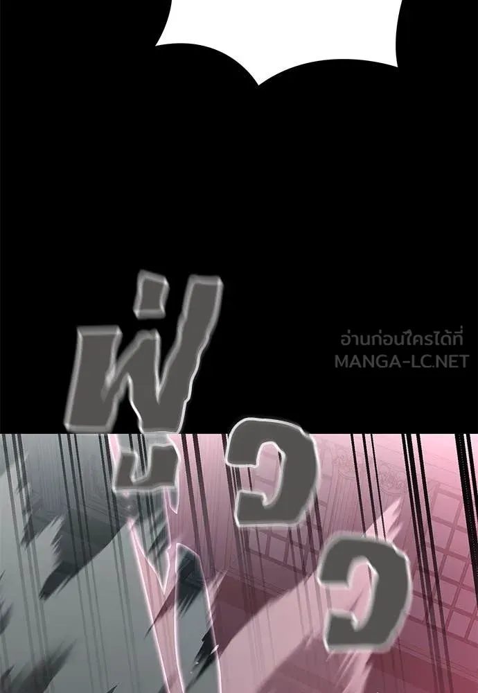 Reincarnation Path of The Underworld King ยอมรา ผู้พิพากษาจากนรก ตอนที่ 95 แปลไทย