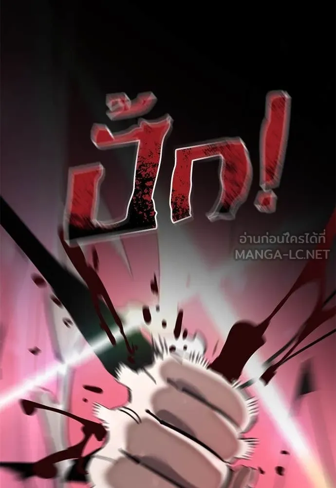 Reincarnation Path of The Underworld King ยอมรา ผู้พิพากษาจากนรก ตอนที่ 95 แปลไทย