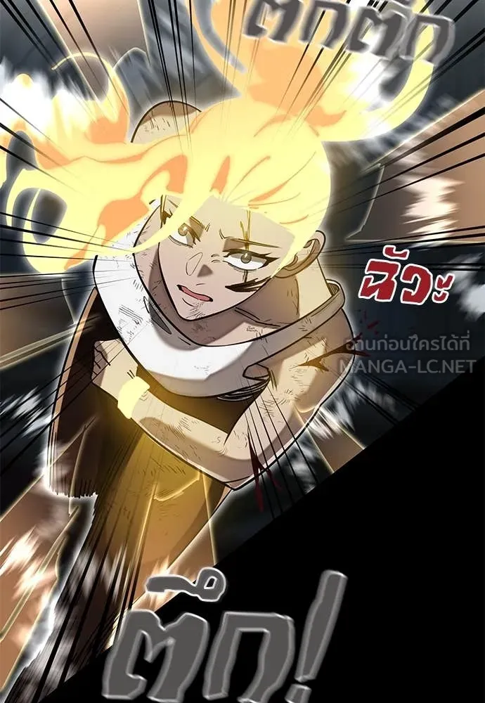 Reincarnation Path of The Underworld King ยอมรา ผู้พิพากษาจากนรก ตอนที่ 95 แปลไทย