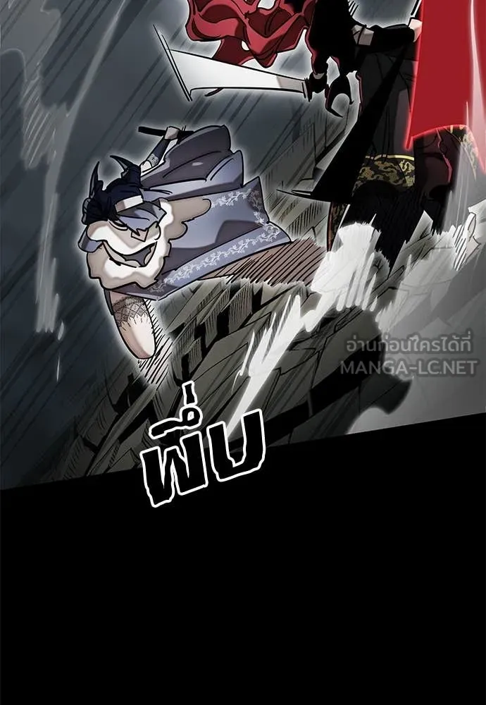 Reincarnation Path of The Underworld King ยอมรา ผู้พิพากษาจากนรก ตอนที่ 95 แปลไทย