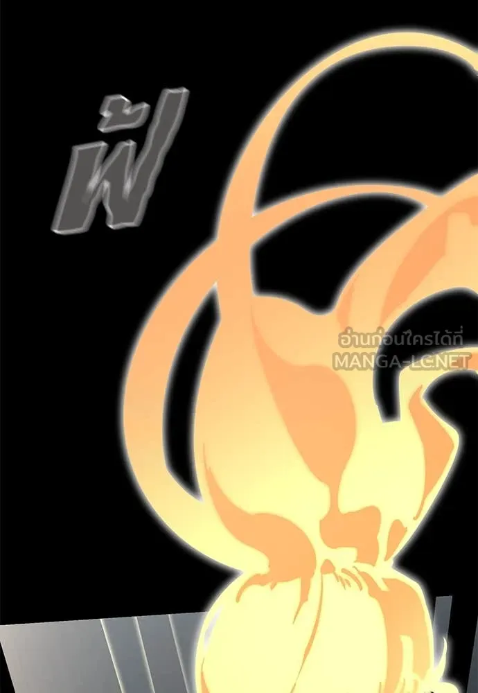 Reincarnation Path of The Underworld King ยอมรา ผู้พิพากษาจากนรก ตอนที่ 95 แปลไทย