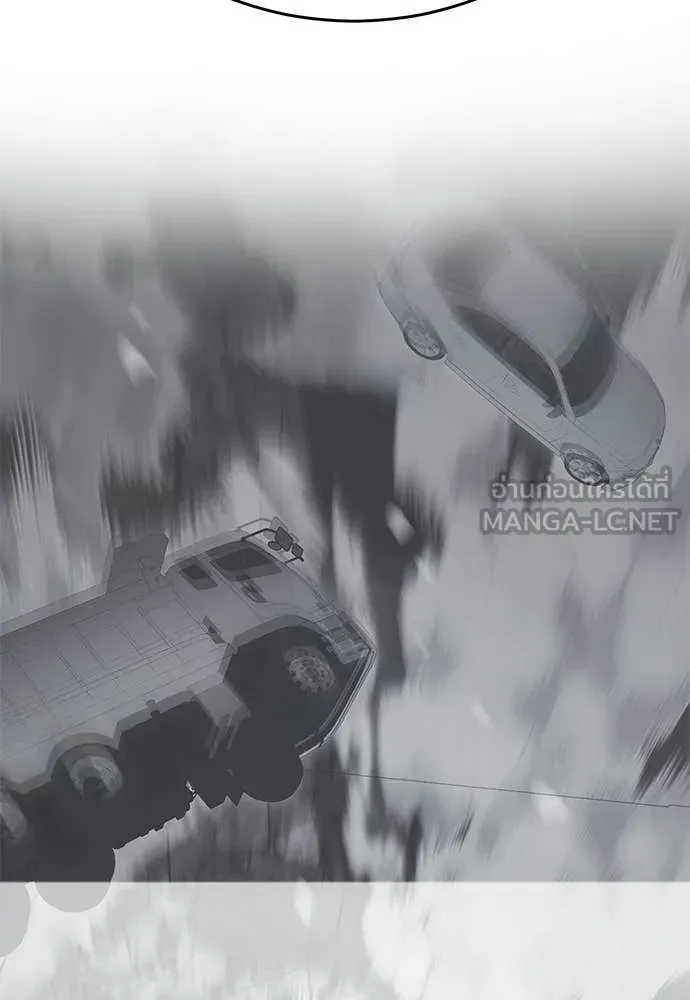 Reincarnation Path of The Underworld King ยอมรา ผู้พิพากษาจากนรก ตอนที่ 95 แปลไทย