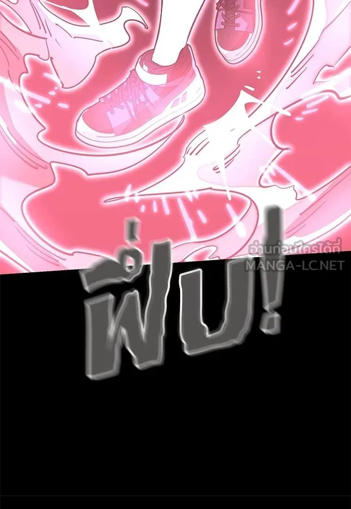 Reincarnation Path of The Underworld King ยอมรา ผู้พิพากษาจากนรก ตอนที่ 95 แปลไทย