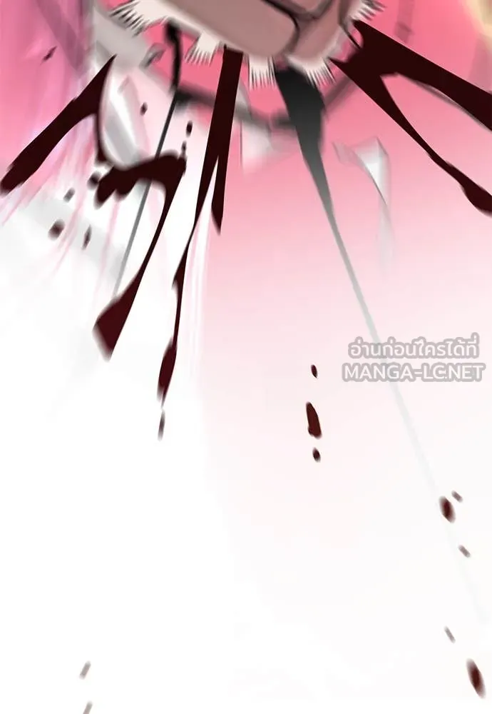 Reincarnation Path of The Underworld King ยอมรา ผู้พิพากษาจากนรก ตอนที่ 95 แปลไทย