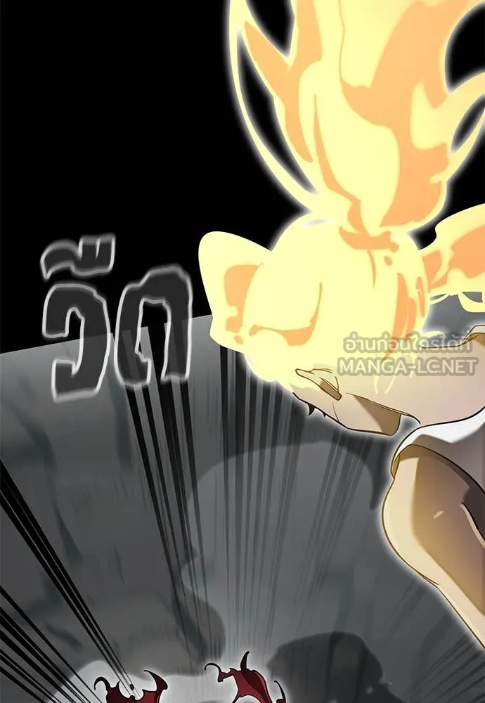 Reincarnation Path of The Underworld King ยอมรา ผู้พิพากษาจากนรก ตอนที่ 95 แปลไทย