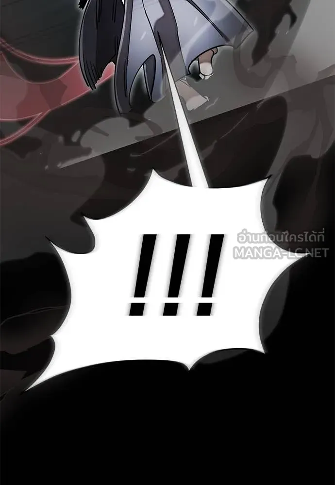 Reincarnation Path of The Underworld King ยอมรา ผู้พิพากษาจากนรก ตอนที่ 95 แปลไทย