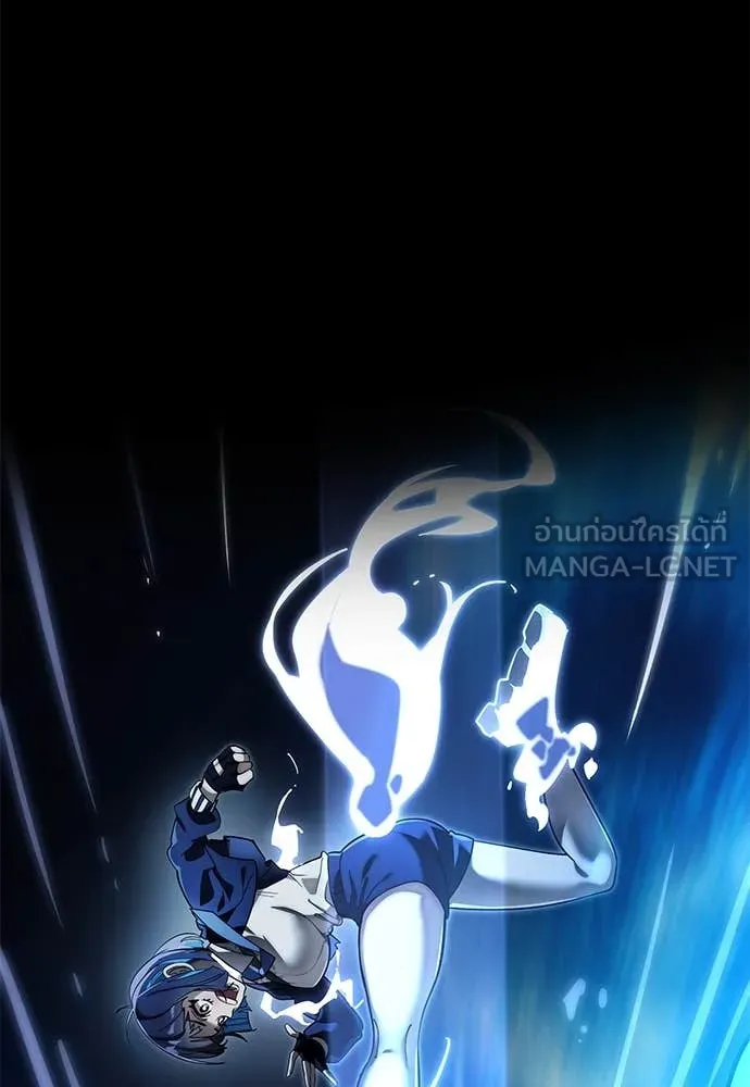 Reincarnation Path of The Underworld King ยอมรา ผู้พิพากษาจากนรก ตอนที่ 95 แปลไทย