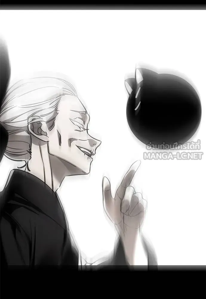 Reincarnation Path of The Underworld King ยอมรา ผู้พิพากษาจากนรก ตอนที่ 95 แปลไทย