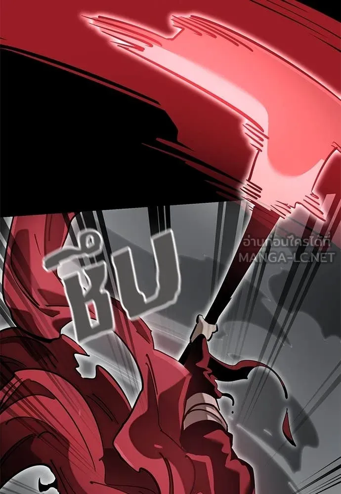 Reincarnation Path of The Underworld King ยอมรา ผู้พิพากษาจากนรก ตอนที่ 95 แปลไทย