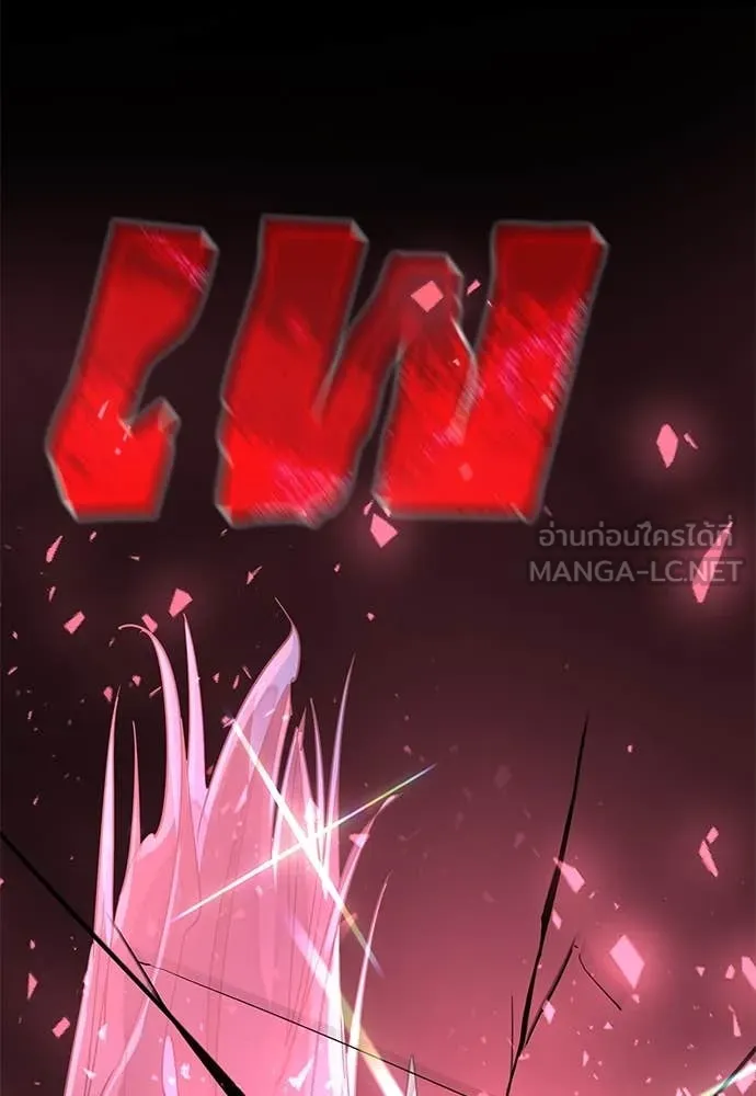 Reincarnation Path of The Underworld King ยอมรา ผู้พิพากษาจากนรก ตอนที่ 95 แปลไทย