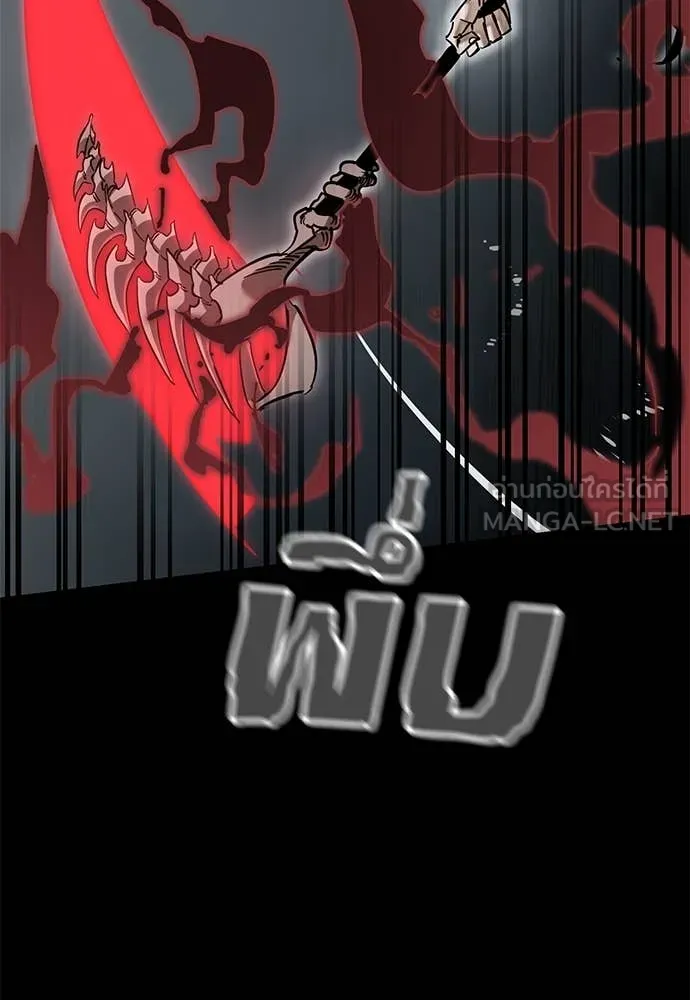 Reincarnation Path of The Underworld King ยอมรา ผู้พิพากษาจากนรก ตอนที่ 95 แปลไทย