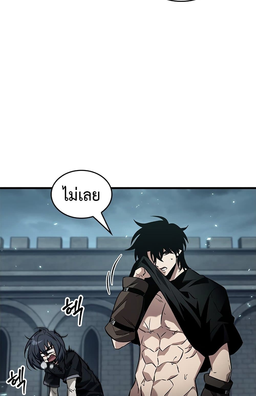 Pick Me Up, Infinite Gacha ตอนที่ 123 แปลไทย