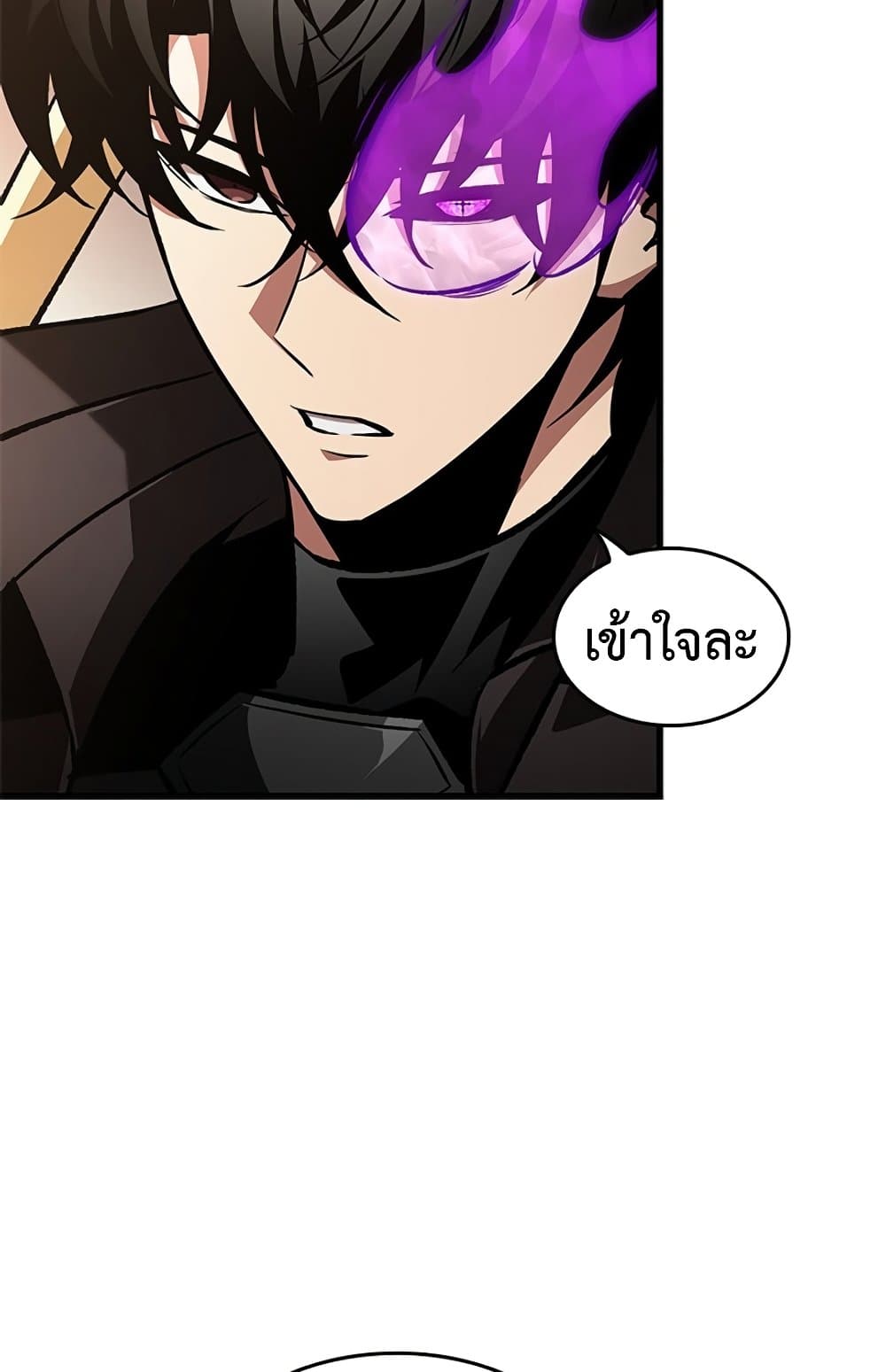 Pick Me Up, Infinite Gacha ตอนที่ 123 แปลไทย