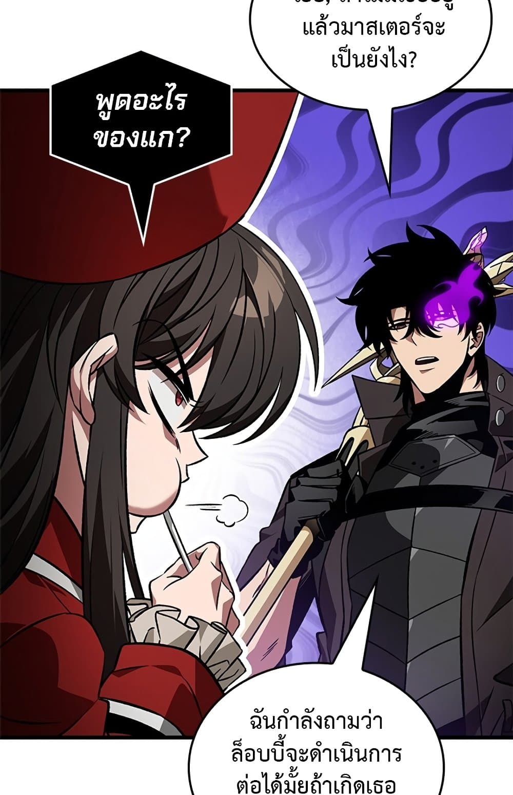 Pick Me Up, Infinite Gacha ตอนที่ 123 แปลไทย