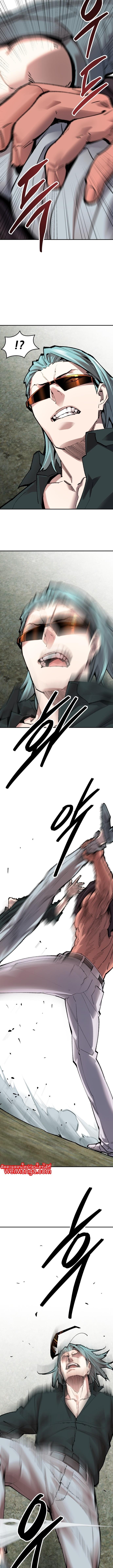 Limit Breaker ยอดคนเลเวลทะลุ ตอนที่ 87 แปลไทย