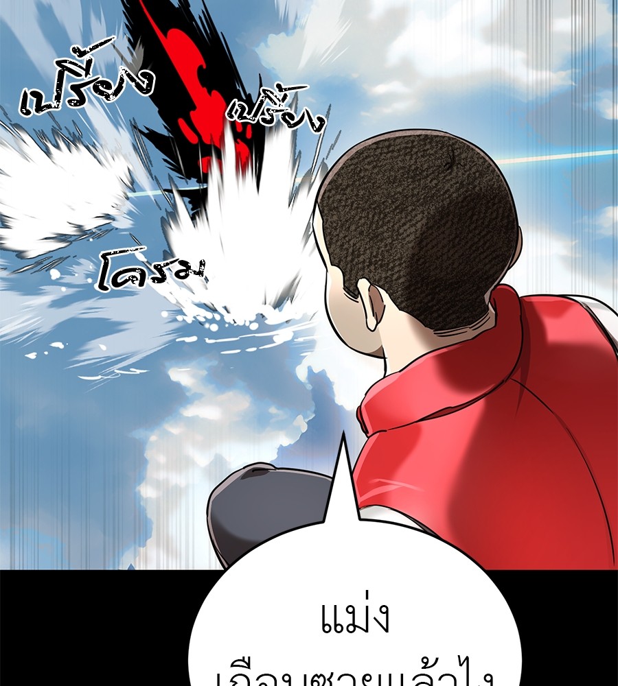 Reincarnation Path of The Underworld King ยอมรา ผู้พิพากษาจากนรก ตอนที่ 18 แปลไทย