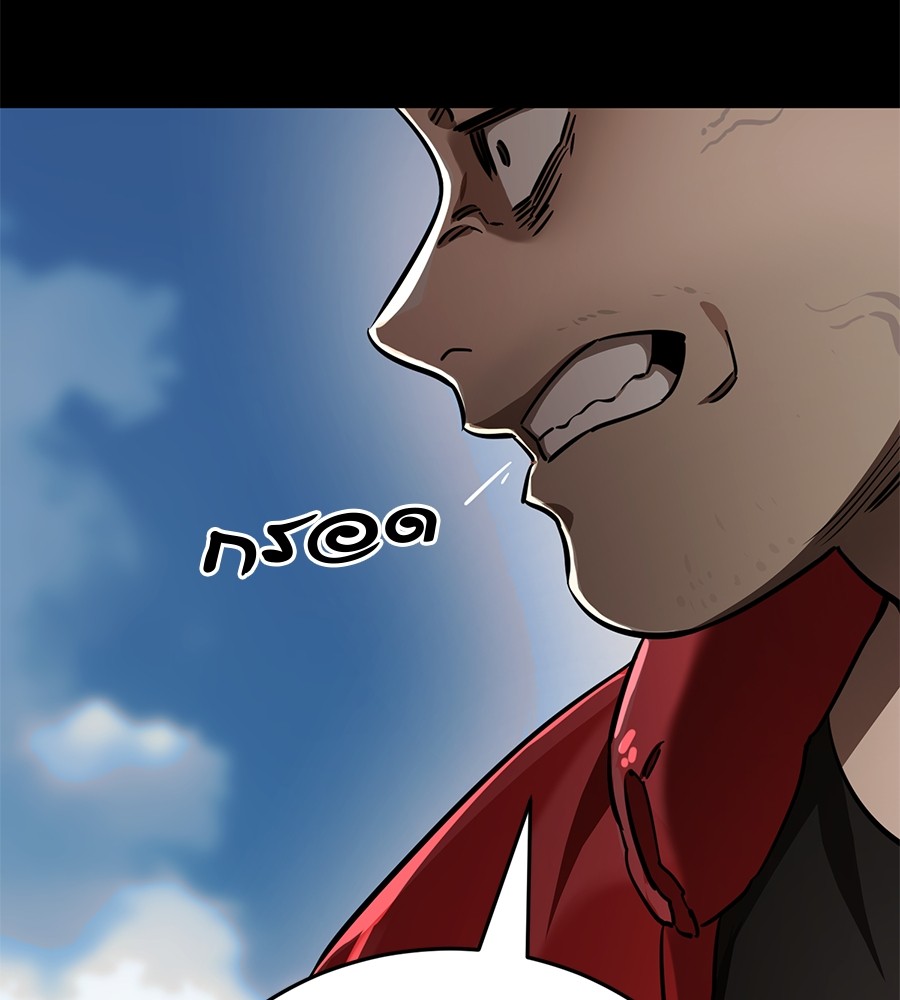 Reincarnation Path of The Underworld King ยอมรา ผู้พิพากษาจากนรก ตอนที่ 18 แปลไทย