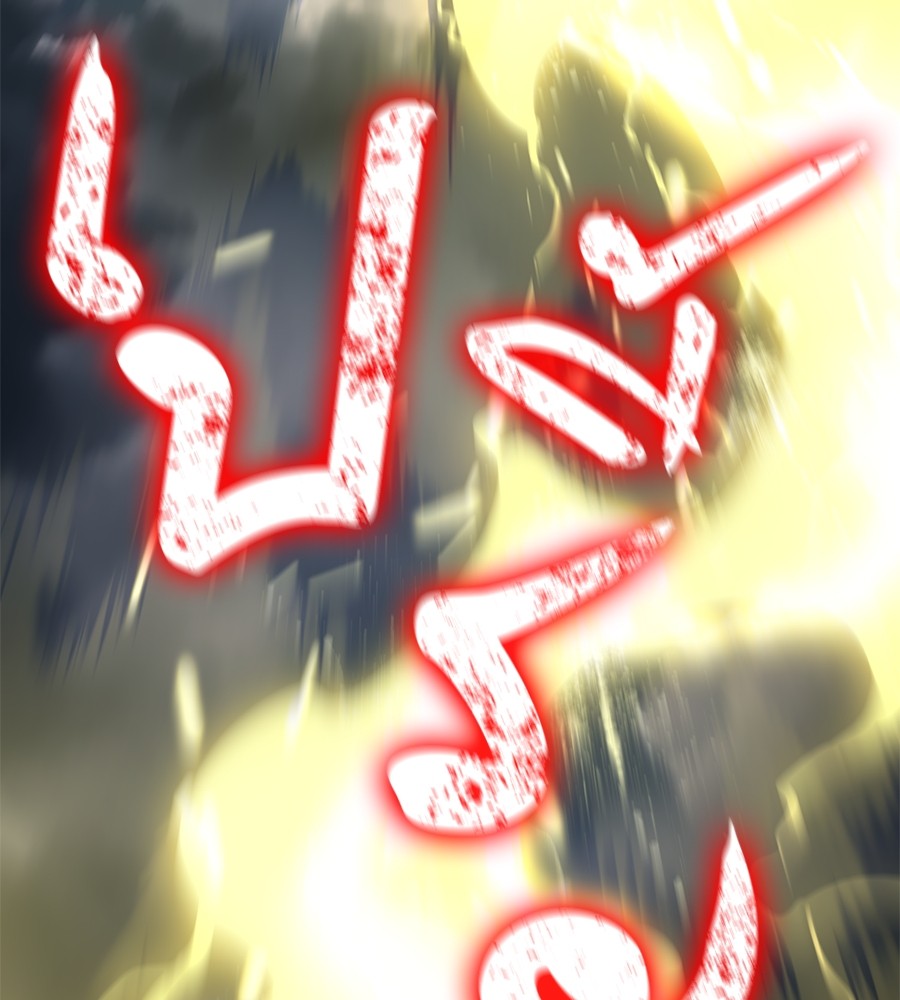 Reincarnation Path of The Underworld King ยอมรา ผู้พิพากษาจากนรก ตอนที่ 18 แปลไทย